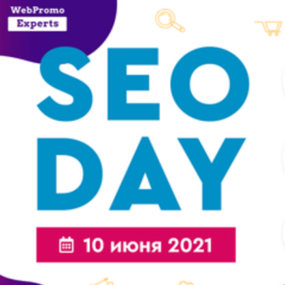 SEO Day 2021. Онлайн-конференция-Скачать за 200