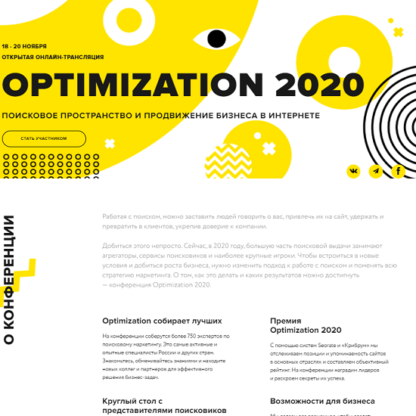 Optimization 2020 []-Скачать за 200